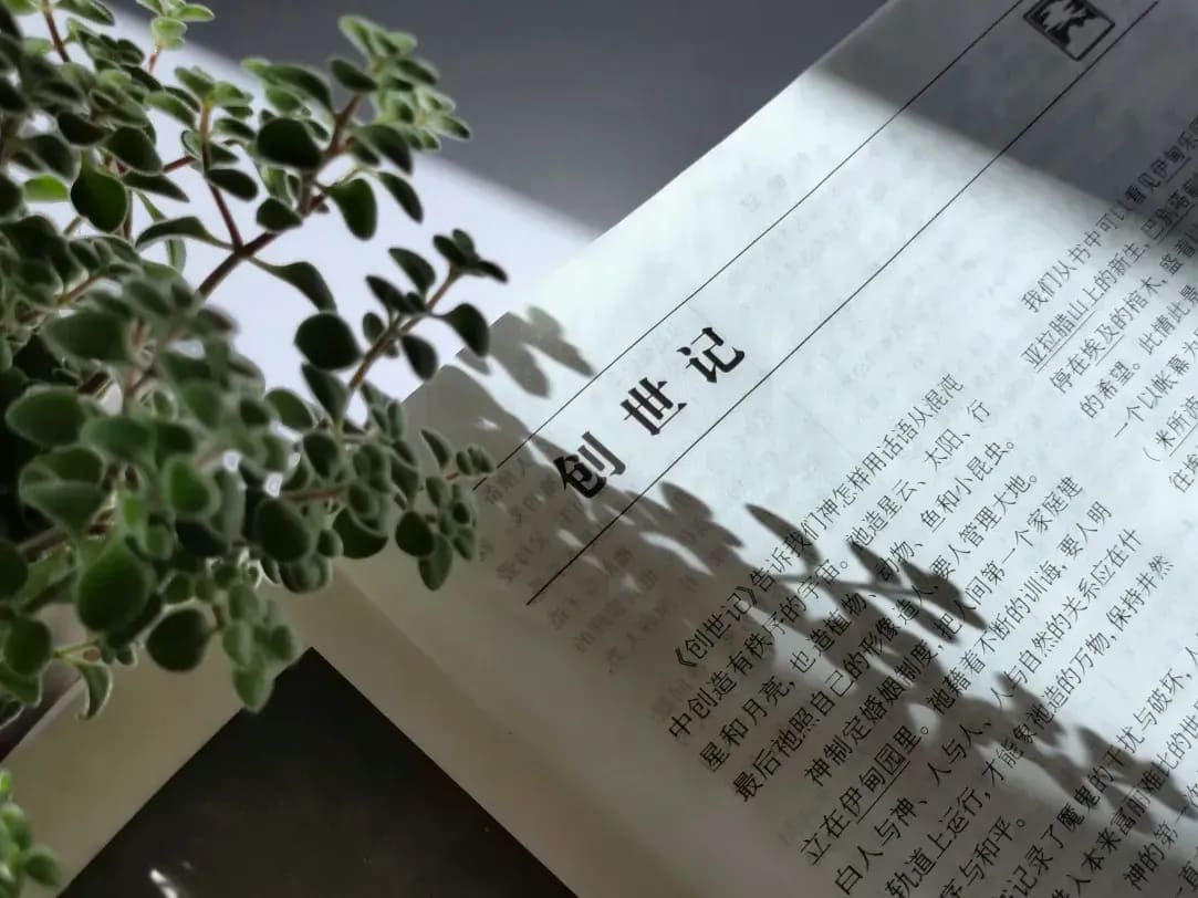 華語アカデミー