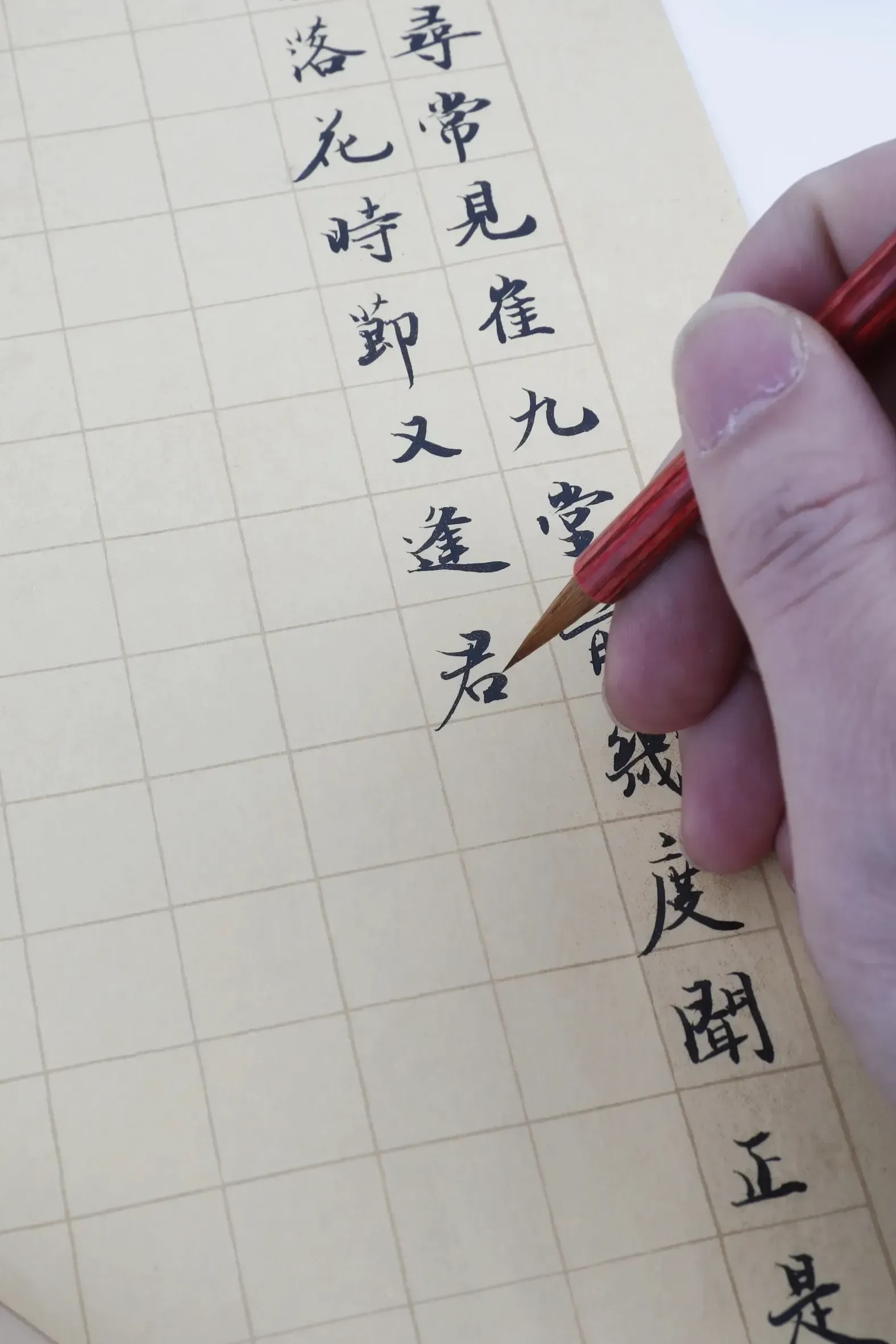 華語アカデミー