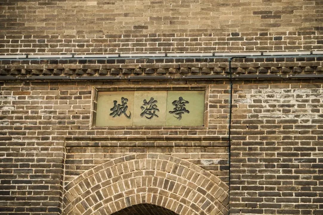 HSK対策講座